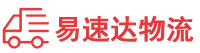 邵阳到金堂县物流公司